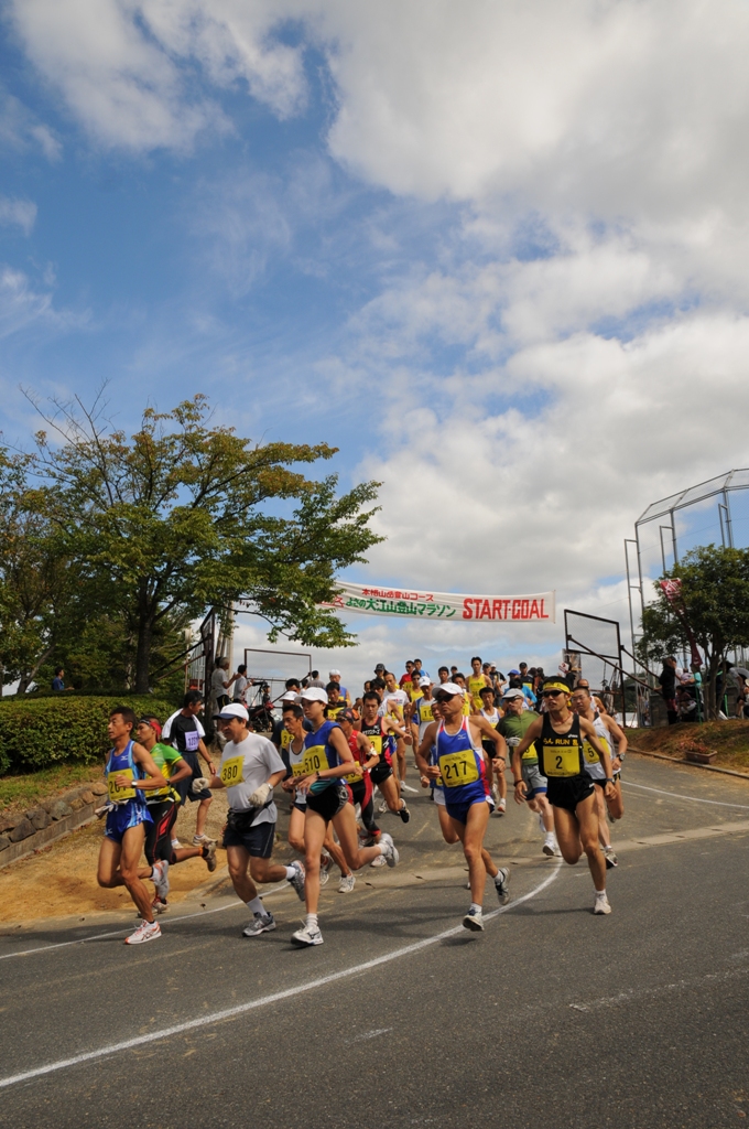 天橋立 観光 ニュース 第15回よさの大江山登山マラソン大会開催