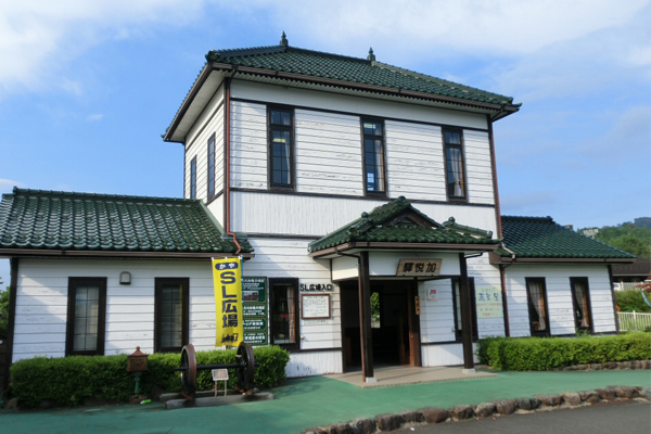 天橋立 観光 加悦SL広場