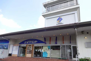 天橋立 観光 橋立大丸シーサイドセンター