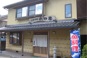 天橋立 観光 兵四楼