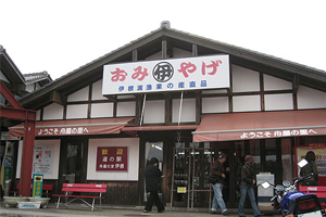 天橋立 観光 伊根浦漁業