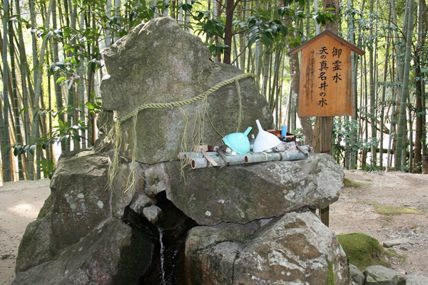 天橋立 観光 眞名井神社