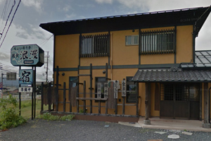 天橋立 観光 浪漫