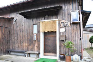 天橋立 観光 駄菓子や順乃風