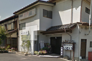 天橋立 観光 糸井食堂