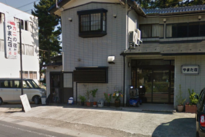 天橋立 観光 民宿やまだ荘