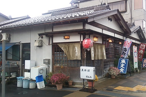 天橋立 観光 魚料理ぽん太