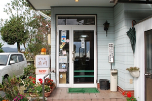 天橋立 観光 グリル谷川