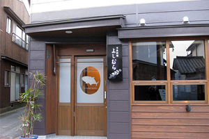 天橋立 観光 地魚料理よしむら