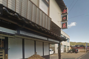 天橋立 観光 都の蔵