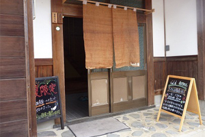 天橋立 観光 hedi屋