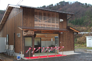 天橋立 観光 やまくじら