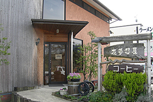 天橋立 観光 友夢想屋