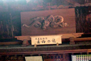 天橋立 観光 眞向の龍 ( 成相山 成相寺)