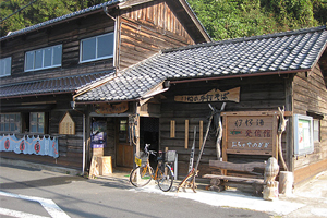 天橋立 観光 おちゃやのかか