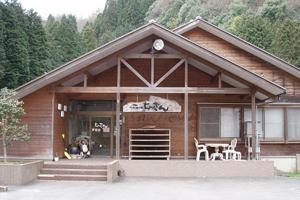 天橋立 観光 ちんざん