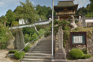 天橋立 観光 盛林寺