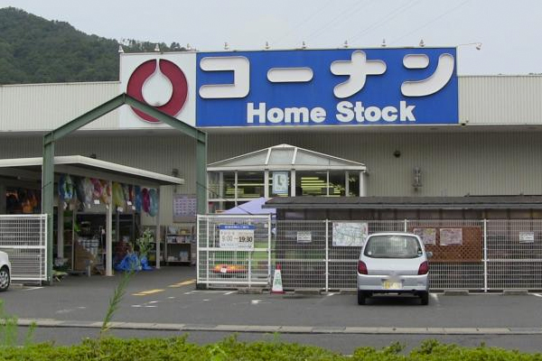 天橋立 観光 コーナンホームストック宮津店