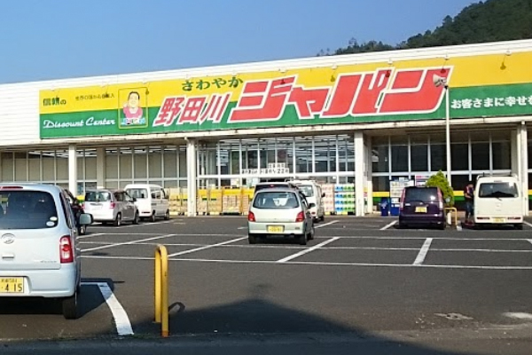 天橋立 観光 ジャパン野田川店