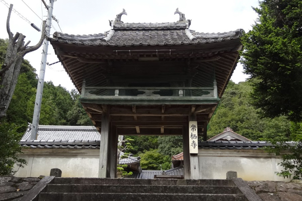 天橋立 観光 常栖寺